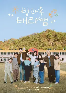 向往的生活