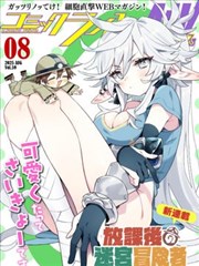 斗破苍穹